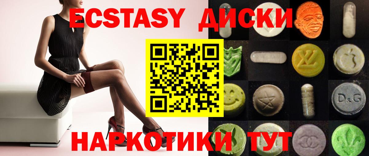 Ecstasy Philipp Plein Дюртюли