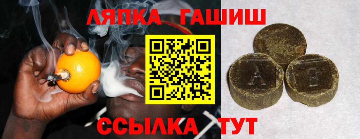 ГАШ гарик Дюртюли