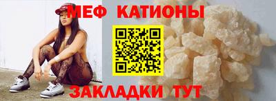 мдма Ипатово