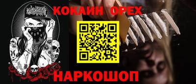 гашиш Ирбит