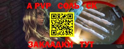 гашиш Ирбит