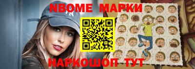 шишки Изобильный