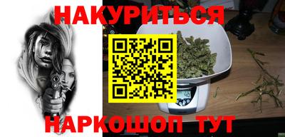 мдма Ипатово