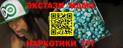 шишки Изобильный