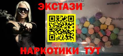 мдма Ипатово