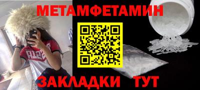 мдма Ипатово