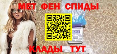 мдма Ипатово