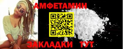 мдма Ипатово