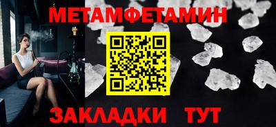 мдма Ипатово