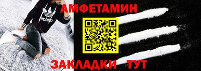 мдма Ипатово