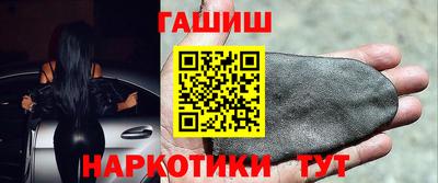 гашиш Ирбит