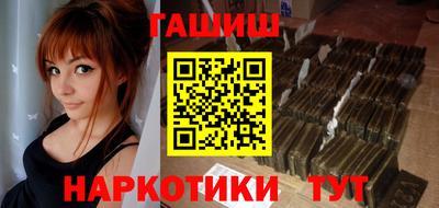гашиш Ирбит