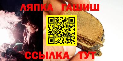 гашиш Ирбит
