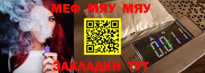 мдма Ипатово