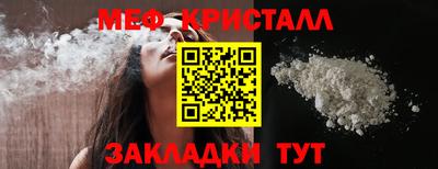 мдма Ипатово