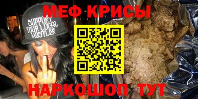 мдма Ипатово