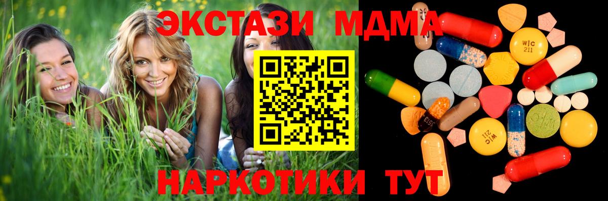 MDMA Molly Дюртюли