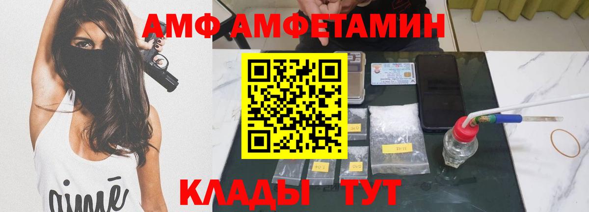 МЕТАМФЕТАМИН пудра  МЕТАМФЕТАМИН пудра  Вход с VPN  Дюртюли 