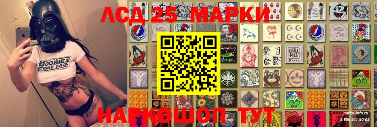 Марки NBOMe 1500мкг Дюртюли