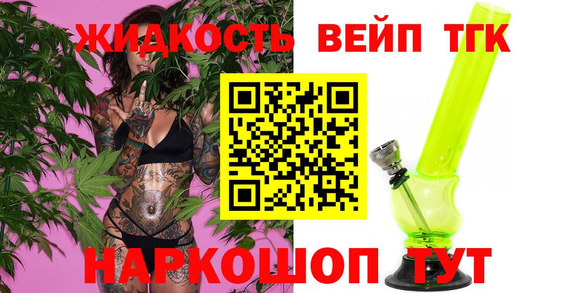 Кокаин  Каннабис  Вход с VPN  Дюртюли  Гашиш  Меф МЯУ МЯУ   Канабис 