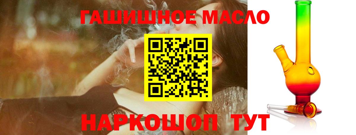 ТГК вейп с тгк Дюртюли