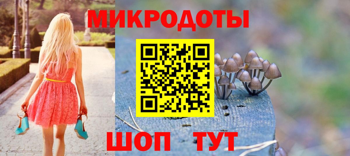 Псилоцибиновые грибы Magic Shrooms Дюртюли