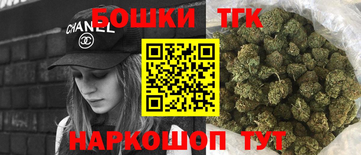 Бошки марихуана Bruce Banner  МАРИХУАНА план  Вход с VPN  Дюртюли  МАРИХУАНА конопля 
